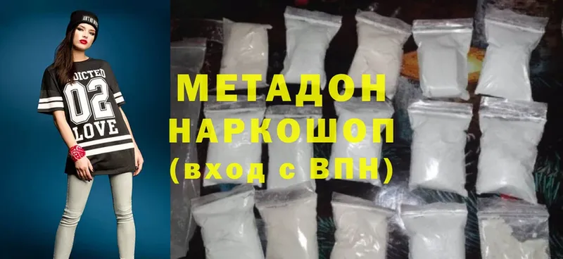 МЕТАДОН methadone  Козловка 