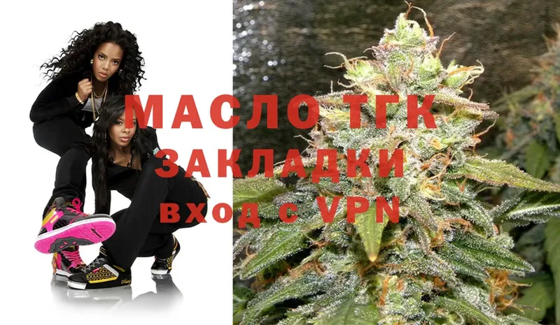 ТГК вейп с тгк  ОМГ ОМГ   Козловка  где купить наркотик 